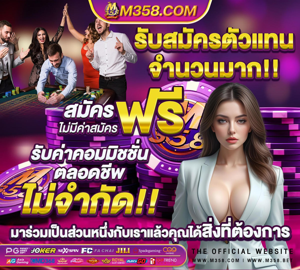 betflix vegus.net เข้าสู่ระบบ